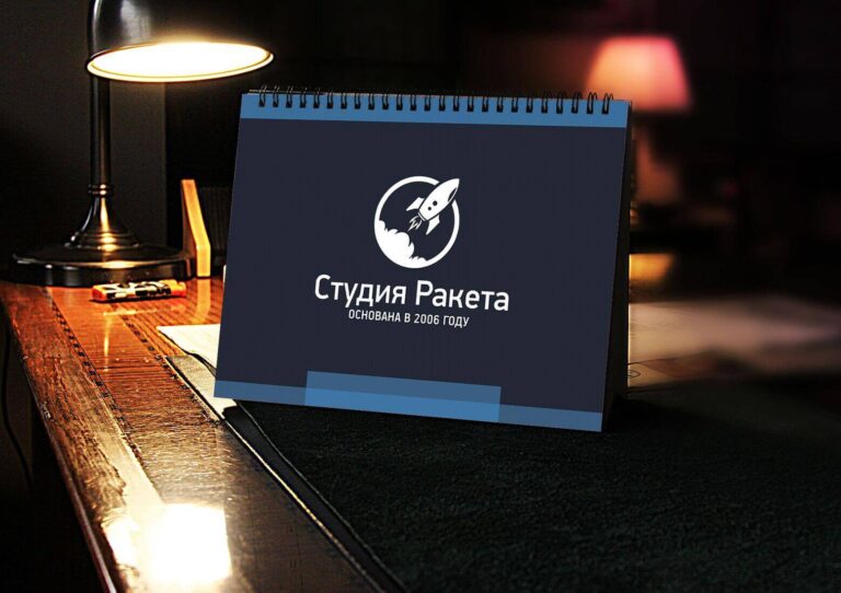 Студия Ракета переехала в новый офис