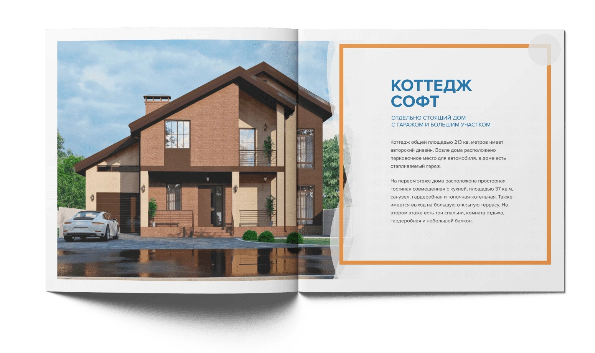 Изображение портфолио Агентства Ракета