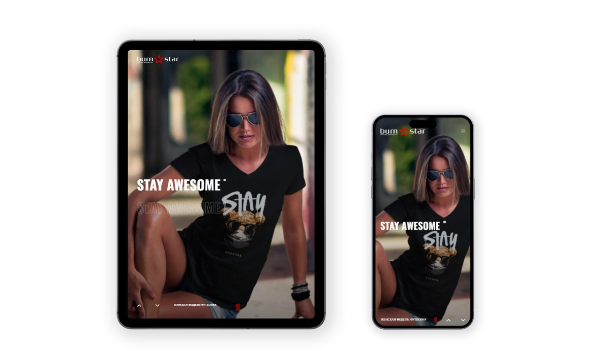 Дизайн сайта для проекта «BurnStar» 3