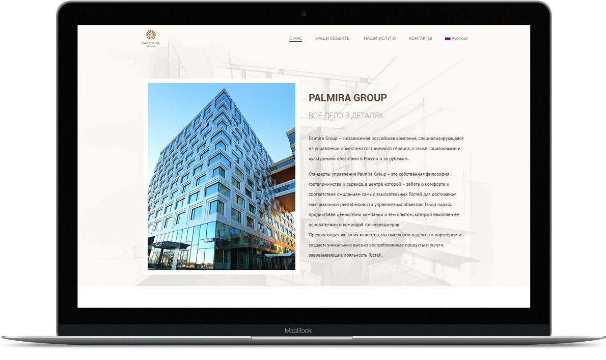 Изображение портфолио Агентства Ракета