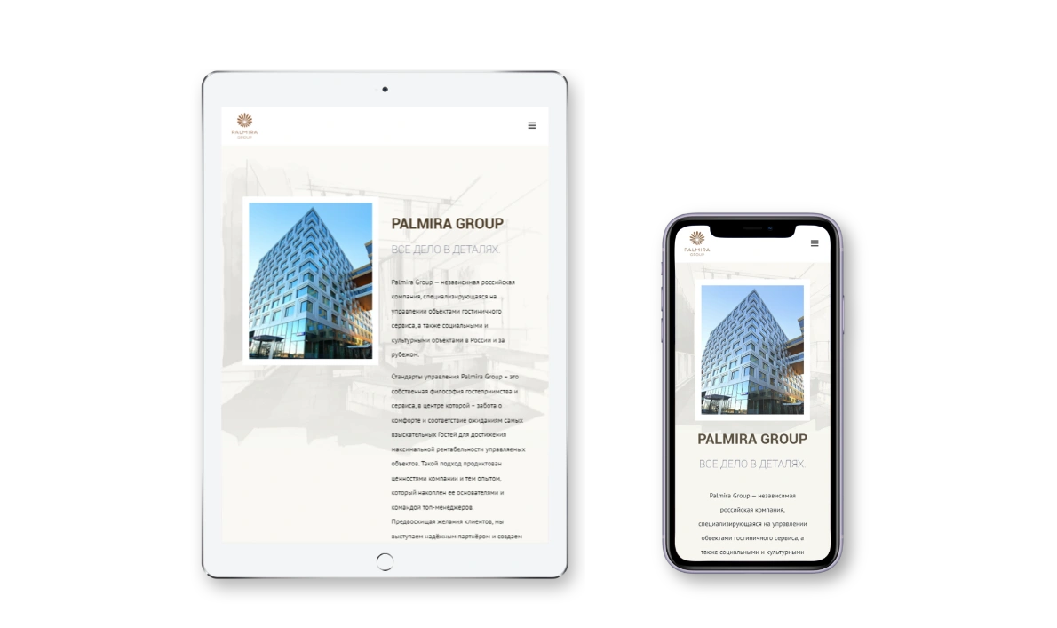 Изображение портфолио Агентства Ракета