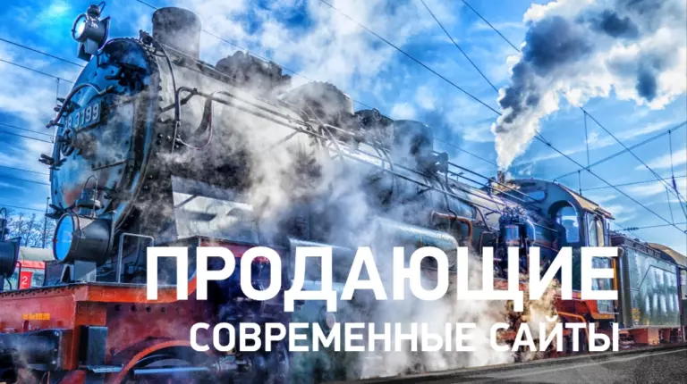 Обложка работы «Видеоролик Ракета - 27 секунд о нас»
