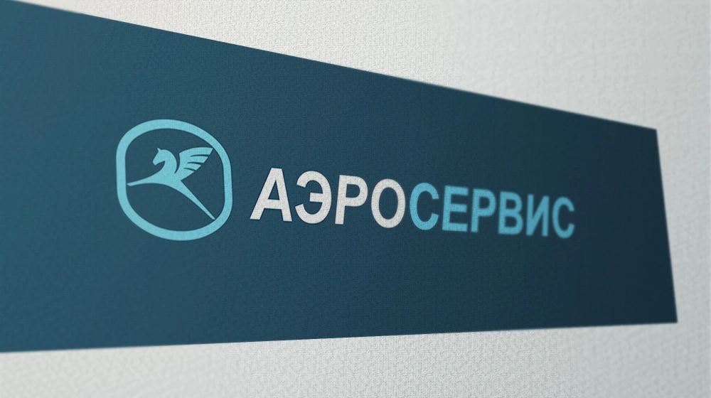 Обложка работы «Редизайн логотипа АэроСервис»