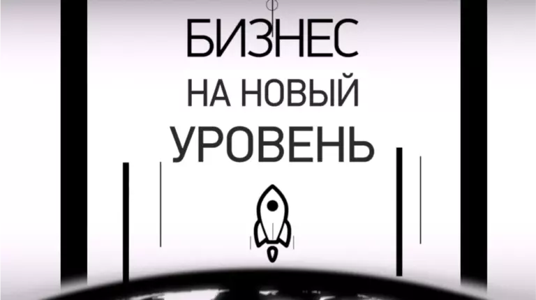 Обложка работы «Видеоролик Ракета - Реклама и аналитика»