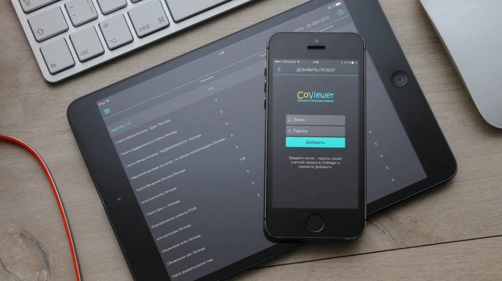 Изображение к работе «Разработка приложения Coviewer»