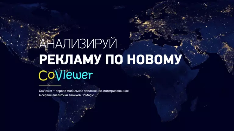 Изображение к работе «Разработка сайта Coviewer»