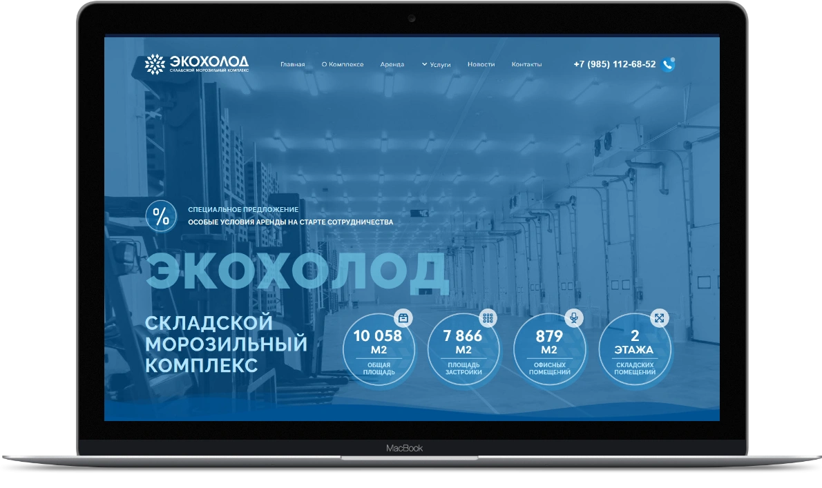 Изображение портфолио Агентства Ракета
