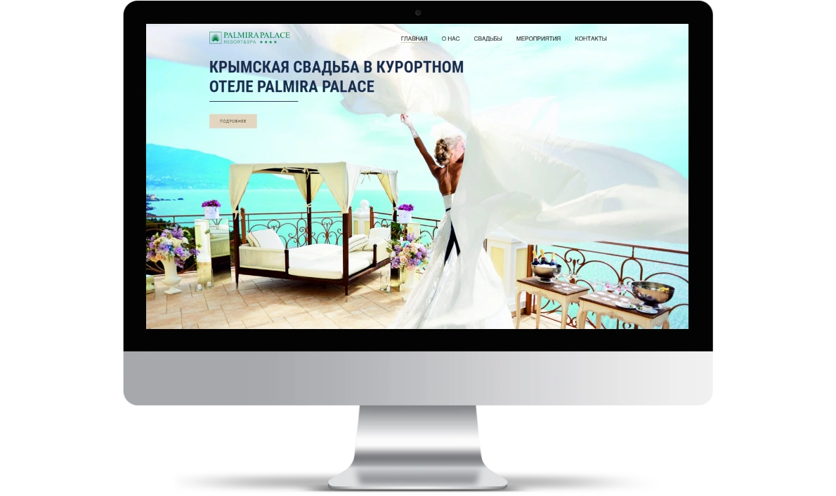 Изображение портфолио Агентства Ракета