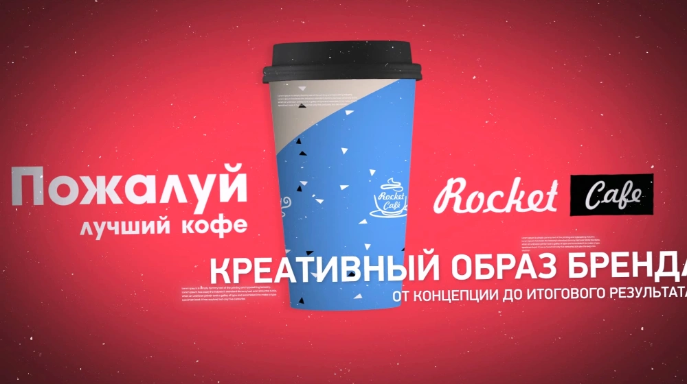 Обложка работы «Проморолик Ракета 2019»