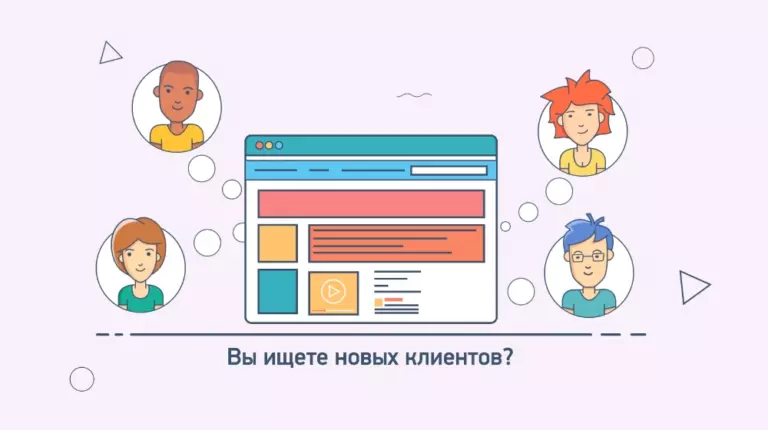 Обложка работы «Видеоролик Ракета - проведение рекламных кампаний»