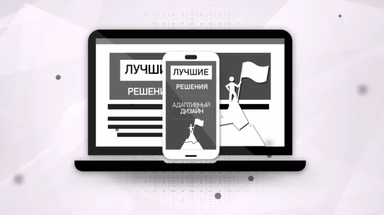 Обложка работы «Видеоролик Ракета - Разработка сайтов»