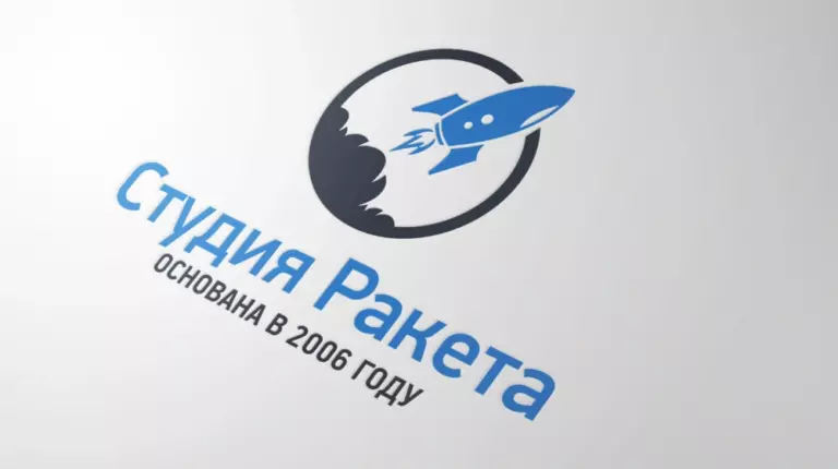 Изображение к работе «Ракета — разработка нового логотипа»