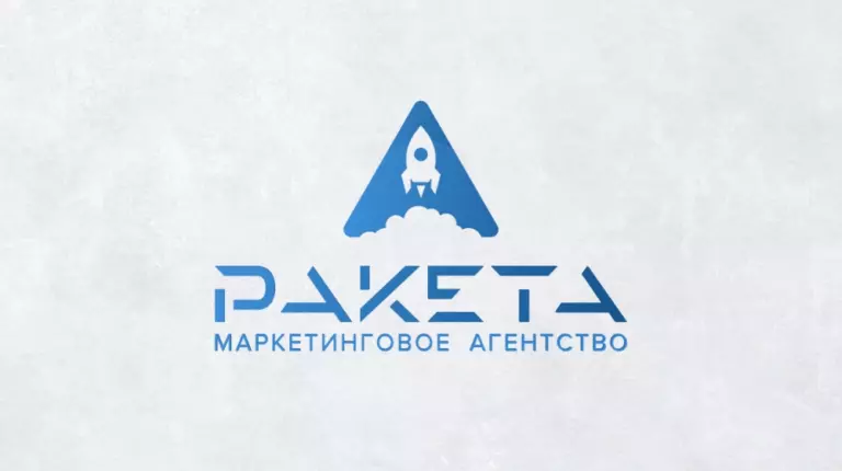 Обложка работы «Редизайн логотипа агентства Ракета»