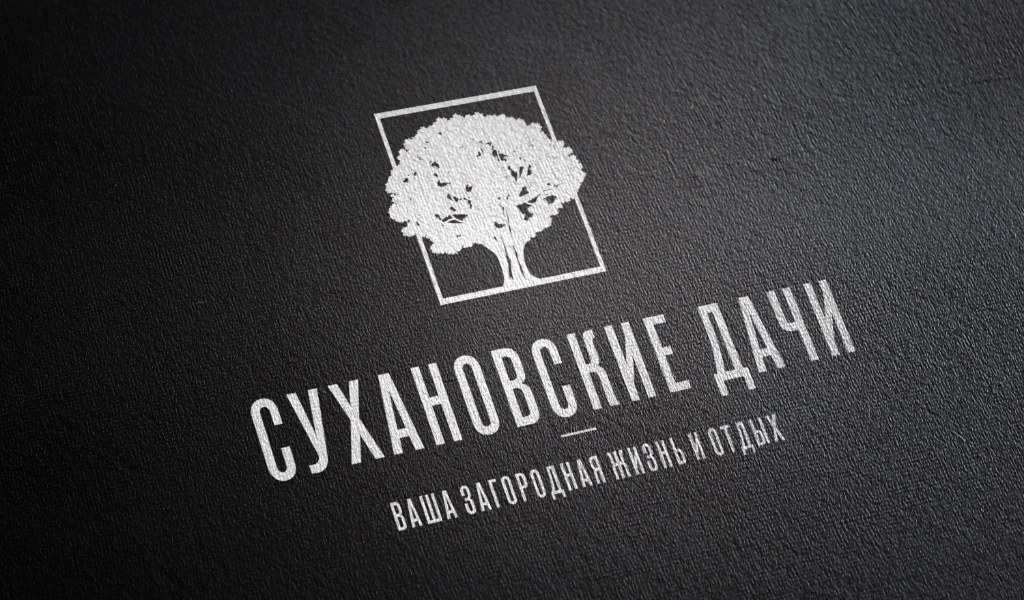 Логотип для проекта «КП Сухановские Дачи» 1