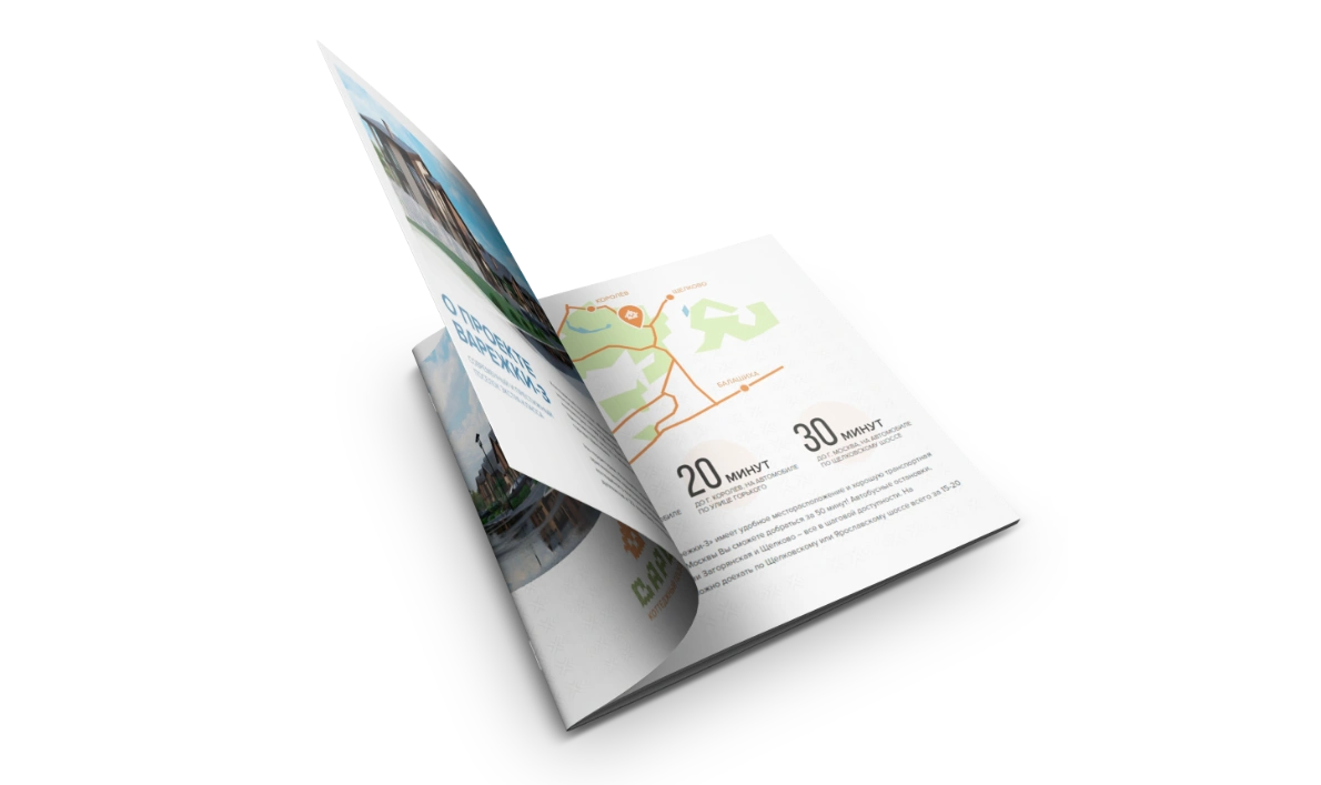 Изображение портфолио Агентства Ракета